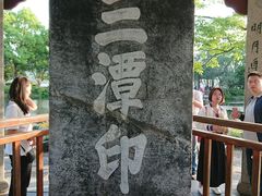 -西湖外事游船(花港观鱼码头)