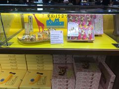 -TIAT DUTY FREE SHOP NORTH(羽田机场店)