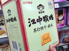 -永辉超市(鲁谷店)