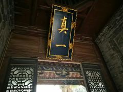 -大学习巷清真寺