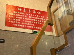 -醉壹号海鲜大排档(厦门美食地标店)