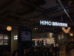 -海马体照相馆(深圳万象天地店)