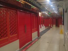 -芦月轩羊蝎子(太平桥店)