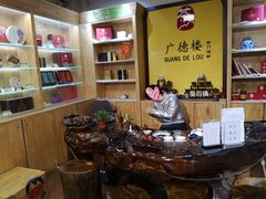 -广德楼茶馆(大栅栏商业街店)