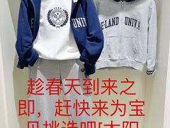-伊藤洋华堂(高新店)
