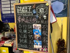 -谜盒子奇幻密室(南屏店)