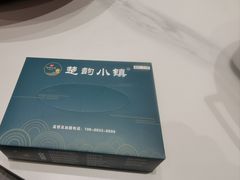 -楚韵小镇·宜昌肥鱼(虹桥国际店)