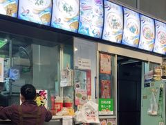 -进哥湖南津市牛肉粉店(下沙店)