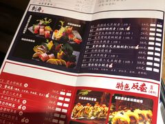 菜单-渔井食堂(新洲店)