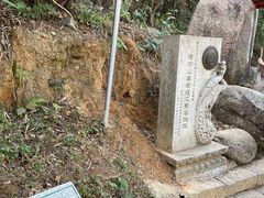 -梧桐山风景名胜区