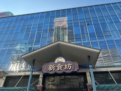 -横琴购口岸商业广场