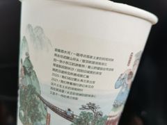 -茶颜悦色(吾悦广场六号门店)