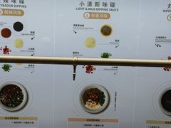-海底捞火锅(崇文门新世界百货店)