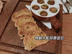 蜗牛配蒜香面包-EN SPACE恩空间