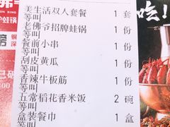 -老佛爷铜炉蛙锅(海岸城店)