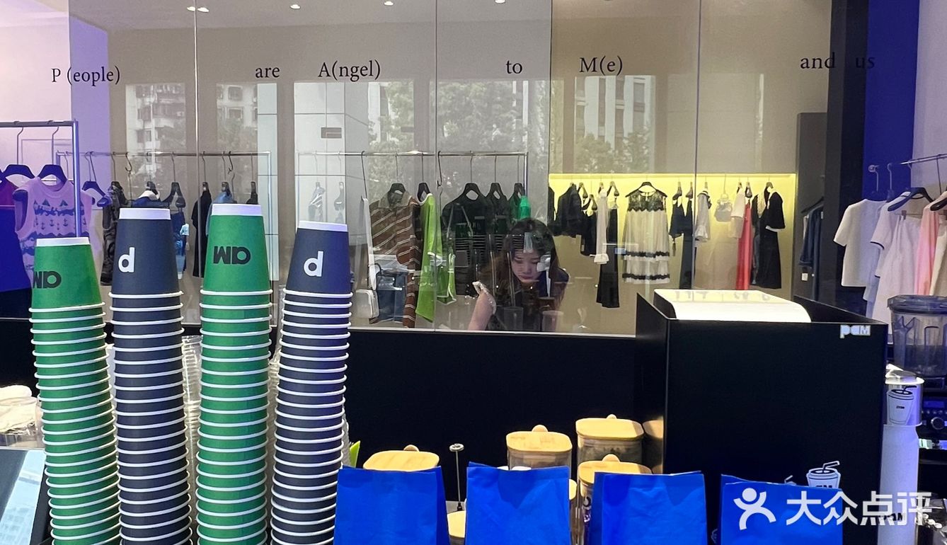 咖啡厅+买手店
