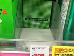 -松本清(CROST大阪站店)