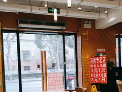 -早安山丘·豆浆油条(小木桥路店)