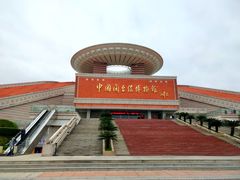 -中国闽台缘博物馆