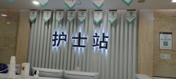 点击看大图 -新生植发·植养护一体