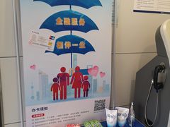 -交通银行(上海娄山关路支行)