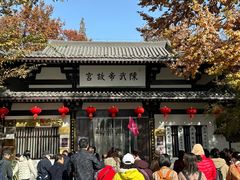 -陈武帝故宫