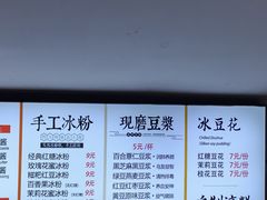 -贺记蛋烘糕(文庙西街店)