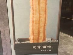 -北京泰富酒店-柏景轩中餐厅