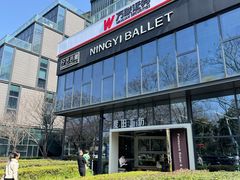 -麦田工坊(月湖店)