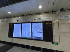 -中山北路(地铁站)