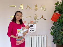 -喜悦母婴护理