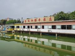 -荔枝红五号农庄