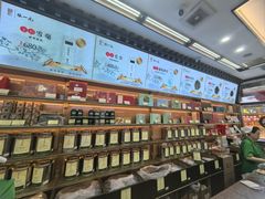 -张一元(总店)