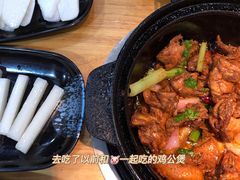 -重庆鸡公煲·嘟享吃(林科大店)