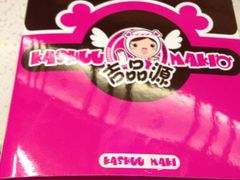 -吉品源(农院路店)