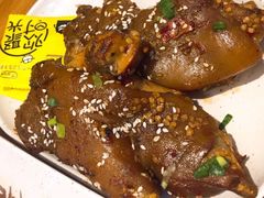 香辣猪蹄-木屋烧烤(创意园店)