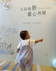 -baby bella小贝拉母婴护理中心(北京东隅店)