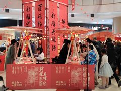 -凯德广场(学府店)