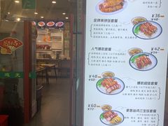 -陈光记烧腊(长寿路店)