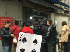-蓉城西二道无名冒菜(西二道街店)