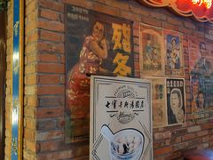 门面-七宝老街汤团(上海世纪汇广场店)