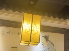 -大龙燚火锅