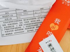 -和合谷(东四北大街店)