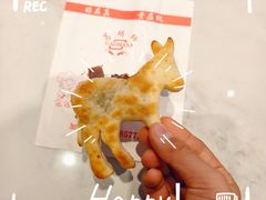 -高玛纳驴肉火烧(一世界店)
