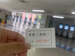 -上海市松江区中心医院