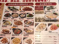 -陆记鹅庄·潮汕菜·狮头鹅(大仟里店)