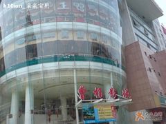 -曹杨影城(曹杨店)