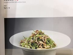-东兴楼饭庄(六里桥店)