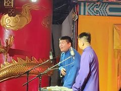 -德云社(三里屯店)