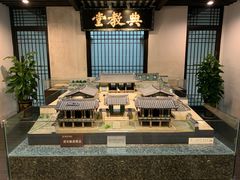 -湖南大学-中国书院博物馆